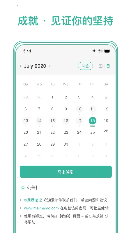 īī���俨2026���°汾v5.5.00 �ֻ����ͼ