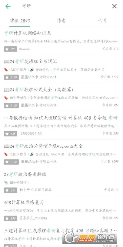 īī���俨2026���°汾v5.5.00 �ֻ����ͼ