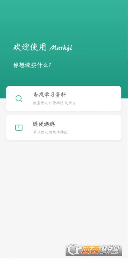 īī���俨2026���°汾v5.5.00 �ֻ����ͼ