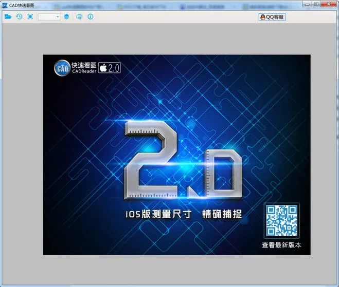 CAD���ٿ�ͼ��׿���ֻ���v6.1.8 �ٷ������ͼ