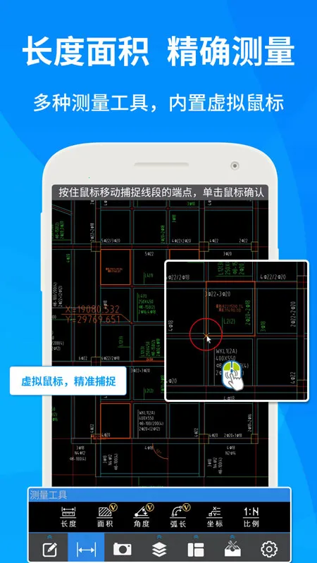 CAD���ٿ�ͼ��׿���ֻ���