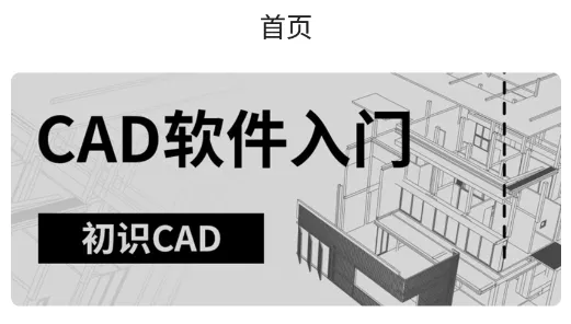 CAD���ٿ�ͼ��׿���ֻ���