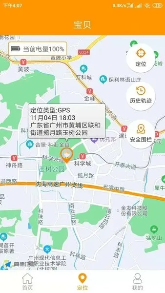 �����ػ�52026���°汾
