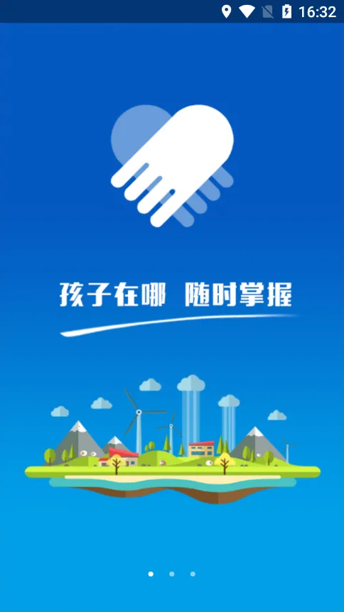 �����ػ�52026���°汾v3.1.9 ��Ѱ��ͼ
