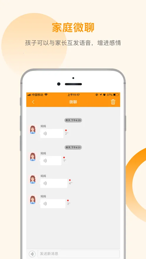 �����ػ�52026���°汾v3.1.9 ��Ѱ��ͼ