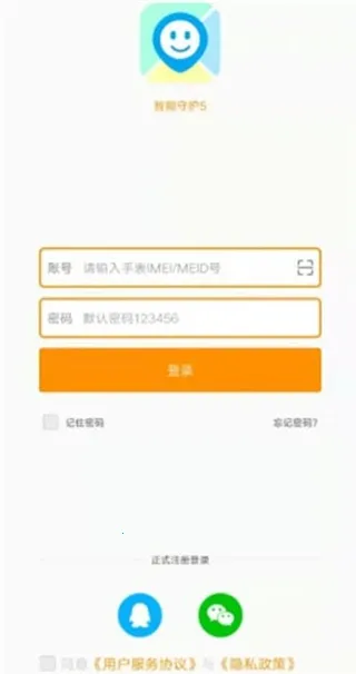 �����ػ�52026���°汾
