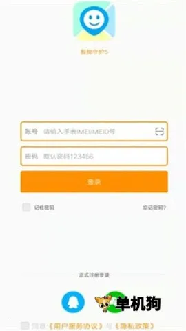 �����ػ�52026���°汾