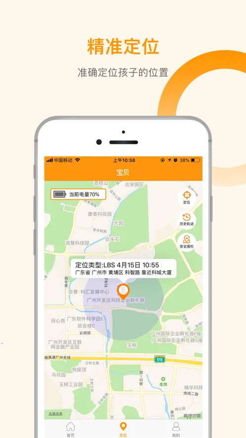�����ػ�52026���°汾v3.1.9 ��Ѱ��ͼ
