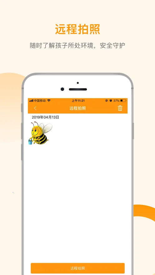 �����ػ�52026���°汾v3.1.9 ��Ѱ��ͼ