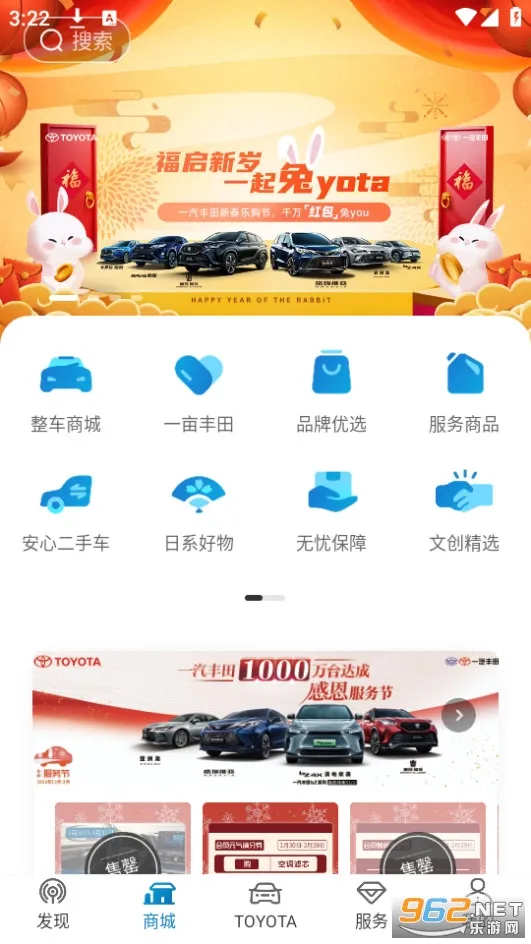 һ������2026�ٷ����°汾v5.10.1 �ֻ����ͼ