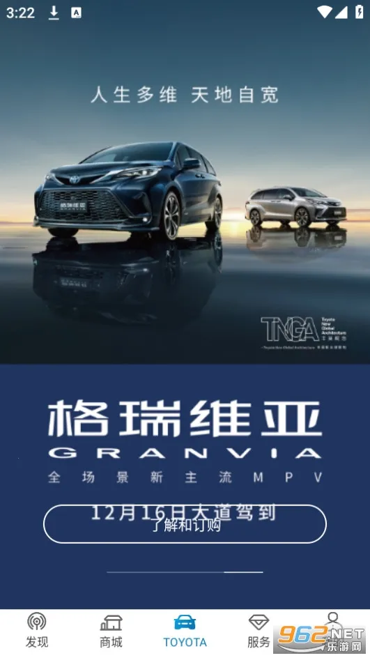 һ������2026�ٷ����°汾v5.10.1 �ֻ����ͼ