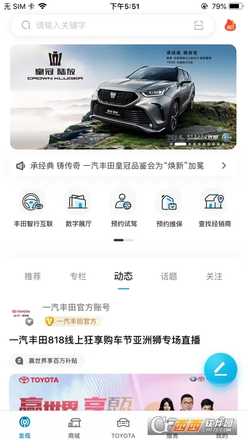 һ������2026�ٷ����°汾