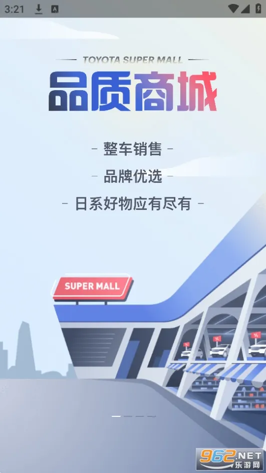 һ������2026�ٷ����°汾v5.10.1 �ֻ����ͼ