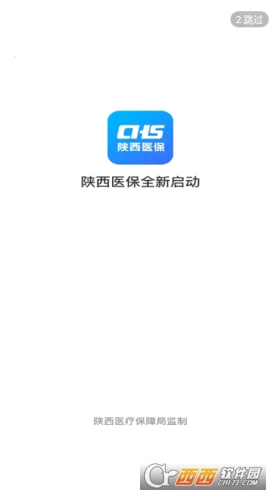 ����ҽ��(ҽ������ƽ̨)v2.0.9 �ֻ����ͼ