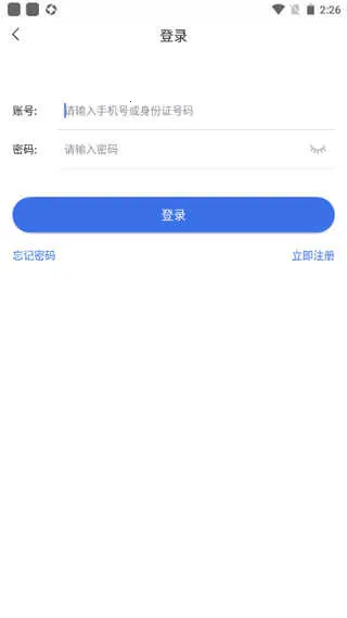 ����ҽ��(ҽ������ƽ̨)