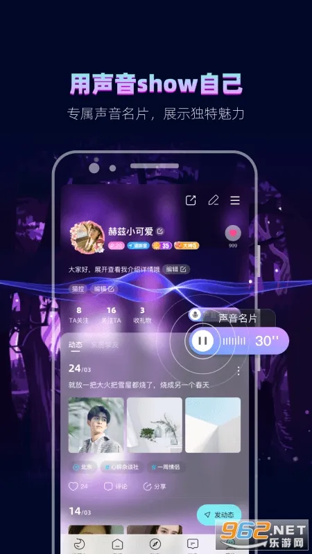 ����2026���°汾v4.9.3 �ٷ������ͼ