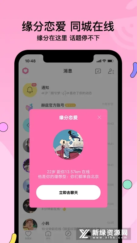 ����2026���°汾v4.9.3 �ٷ������ͼ
