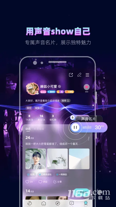 ����2026���°汾v4.9.3 �ٷ������ͼ
