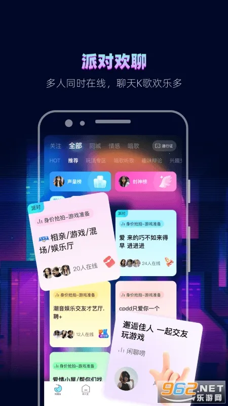 ����2026���°汾v4.9.3 �ٷ������ͼ