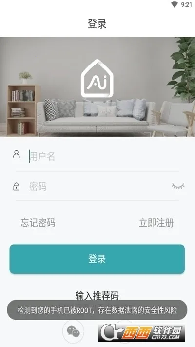 ���Ű��Ұ�׿���ֻ���v6.4.8.10 �ٷ������ͼ