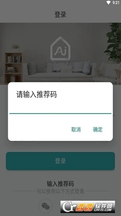 ���Ű��Ұ�׿���ֻ���v6.4.8.10 �ٷ������ͼ