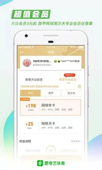 ����������(��������ƽ̨)v13.7.1 ��׿���ͼ