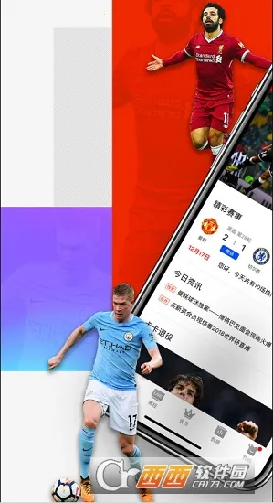 ����������(��������ƽ̨)v13.7.1 ��׿���ͼ