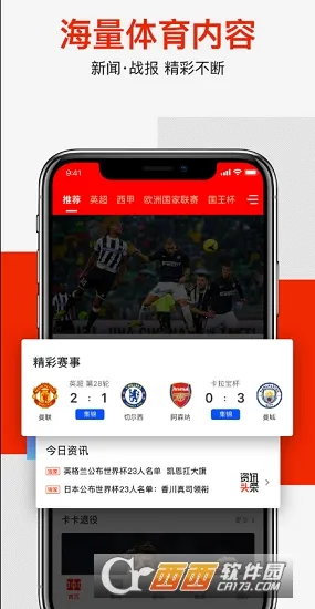 ����������(��������ƽ̨)v13.7.1 ��׿���ͼ