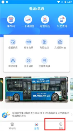 ����e·ͨ(�������з���)