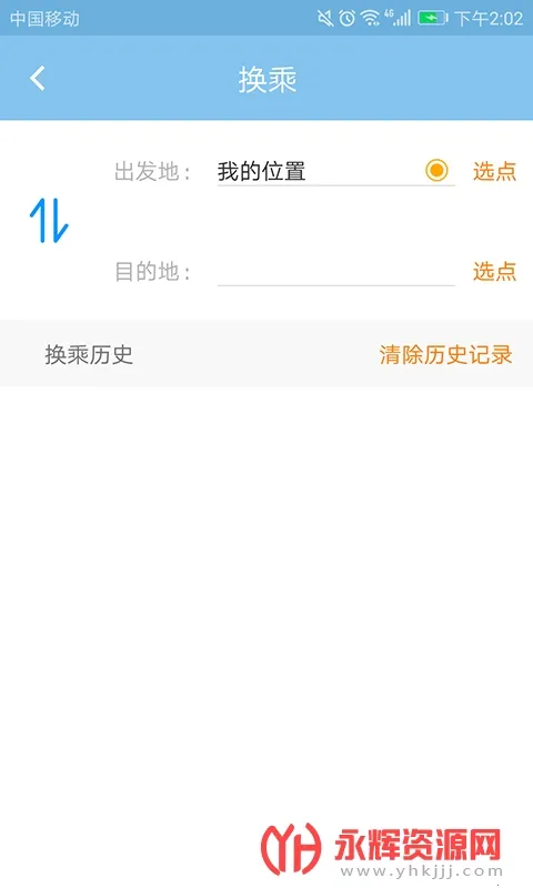 ����e·ͨ(�������з���)