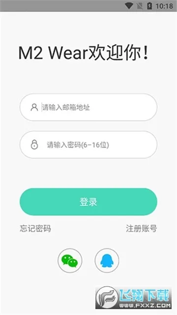 M2 Wear��׿���ֻ���v6.1.45 ��׿���ͼ