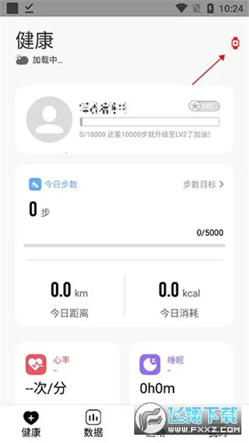 M2 Wear��׿���ֻ���v6.1.45 ��׿���ͼ