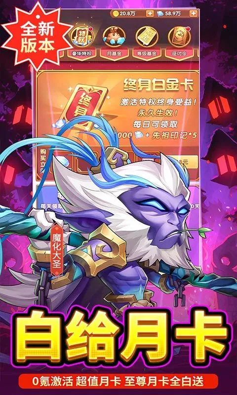 �籩���2026���°汾v1.0.0 �ٷ������ͼ