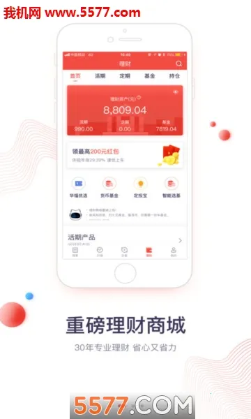 ����С��ţ2026���°汾v7.4.1 ��Ѱ��ͼ