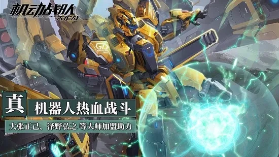 ����ս�Ӵ���ս2026���°汾v2.47.1 ��Ѱ��ͼ