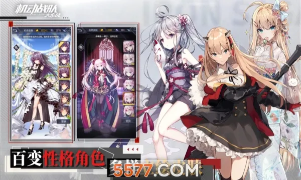 ����ս�Ӵ���ս2026���°汾v2.47.1 ��Ѱ��ͼ