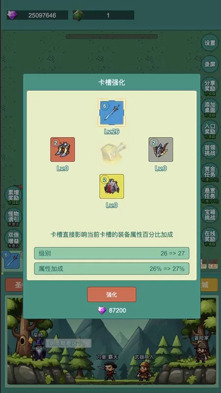 ����ð��(ð�չһ���Ϸ)v1.0.10 ��׿���ͼ