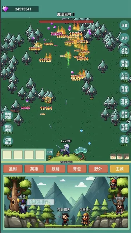 ����ð��(ð�չһ���Ϸ)v1.0.10 ��׿���ͼ