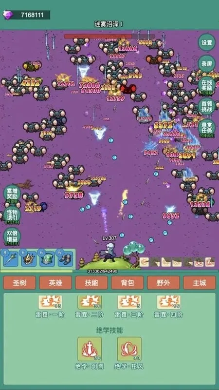 ����ð��(ð�չһ���Ϸ)v1.0.10 ��׿���ͼ