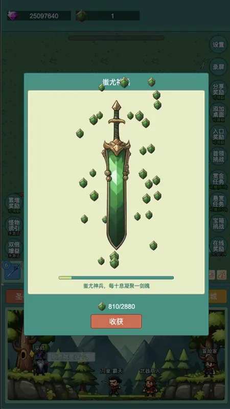 ����ð��(ð�չһ���Ϸ)v1.0.10 ��׿���ͼ