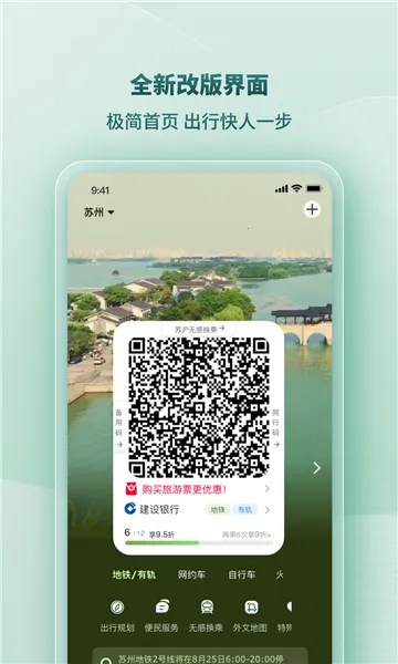 ��e��2026���°汾v5.0.4 �ٷ������ͼ