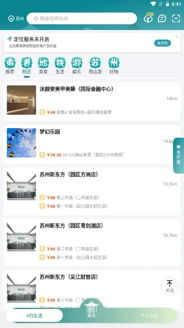 ��e��2026���°汾
