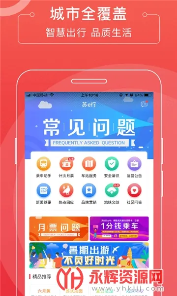 ��e��2026���°汾v5.0.4 �ٷ������ͼ