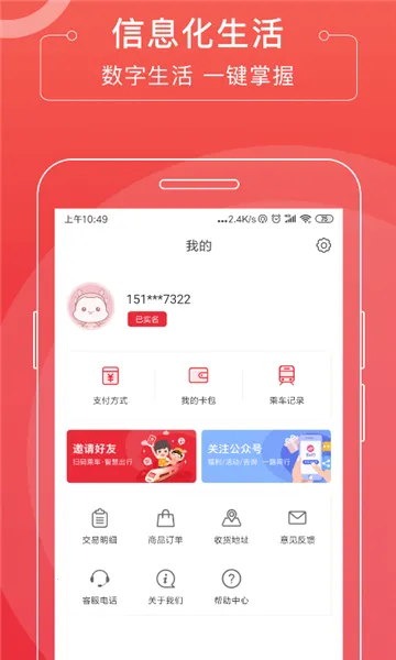 ��e��2026���°汾v5.0.4 �ٷ������ͼ