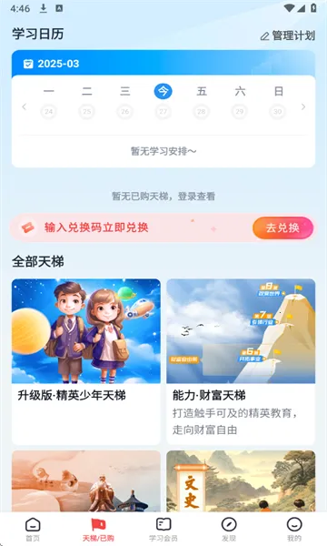 ȫ֪ʶ�����ֻ���v4.39.1 �ٷ������ͼ