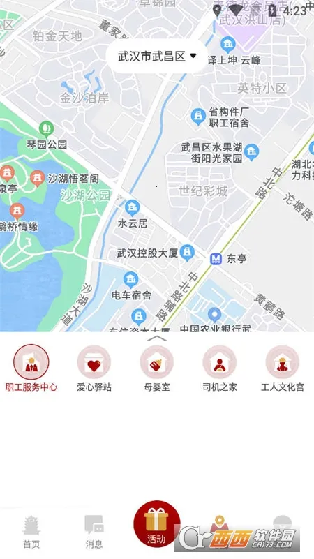 �������������ֻ���v1.0.27 �ٷ������ͼ