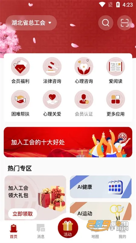 �������������ֻ���v1.0.27 �ٷ������ͼ