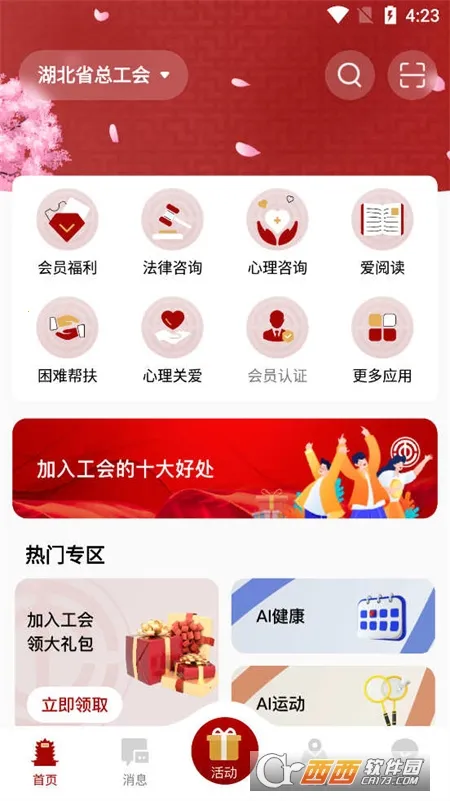 �������������ֻ���v1.0.27 �ٷ������ͼ