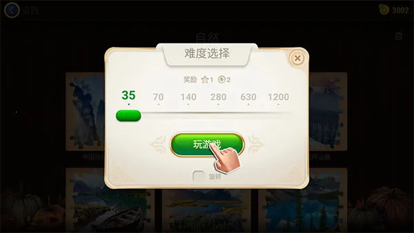ħ��ƴͼ����2026���°汾
