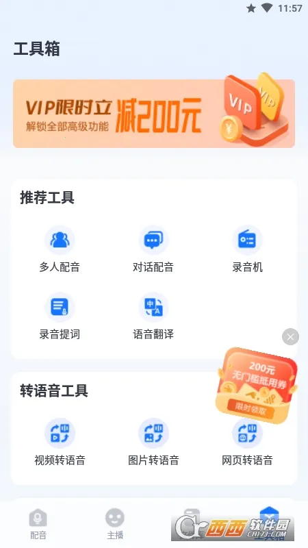 ���������������ֻ���v2.0.0.2 �ֻ����ͼ